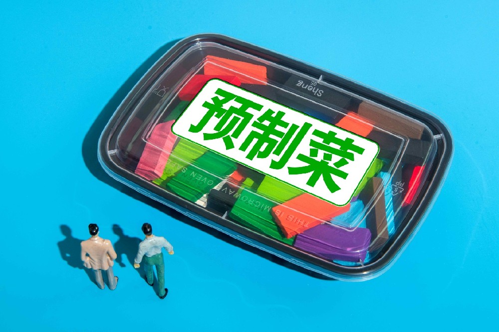 馬云入局千億級預(yù)制菜賽道，冷鏈行業(yè)或?qū)⒂瓉硇聶C(jī)遇